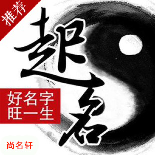巩留宝宝起名