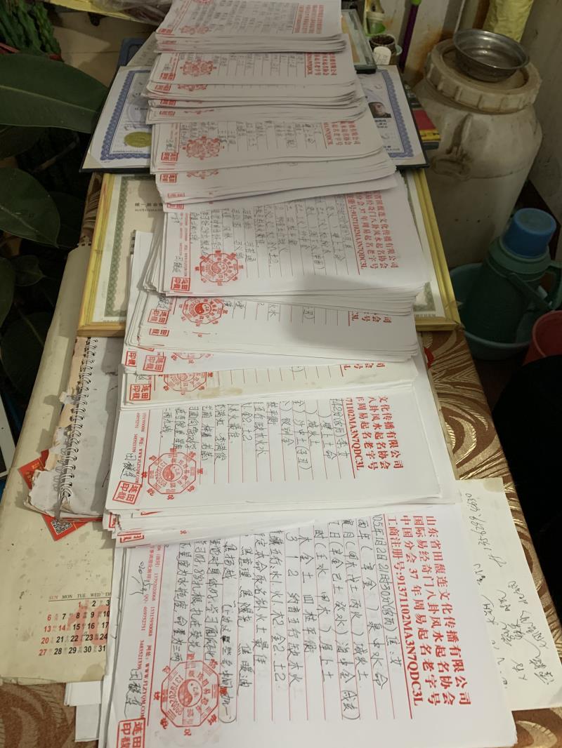 巩留用案例说话 起名实力