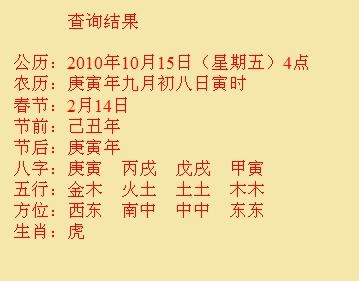 巩留尚名轩起名